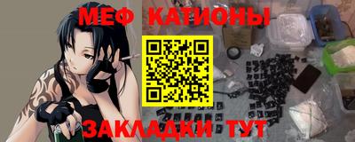 spice Балаково