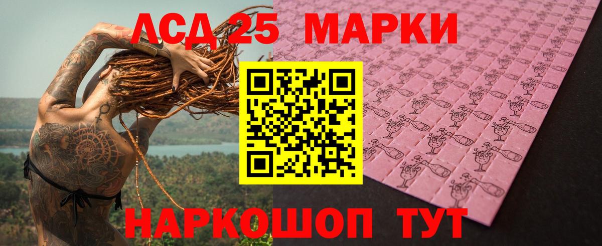 ЛСД экстази ecstasy Северобайкальск