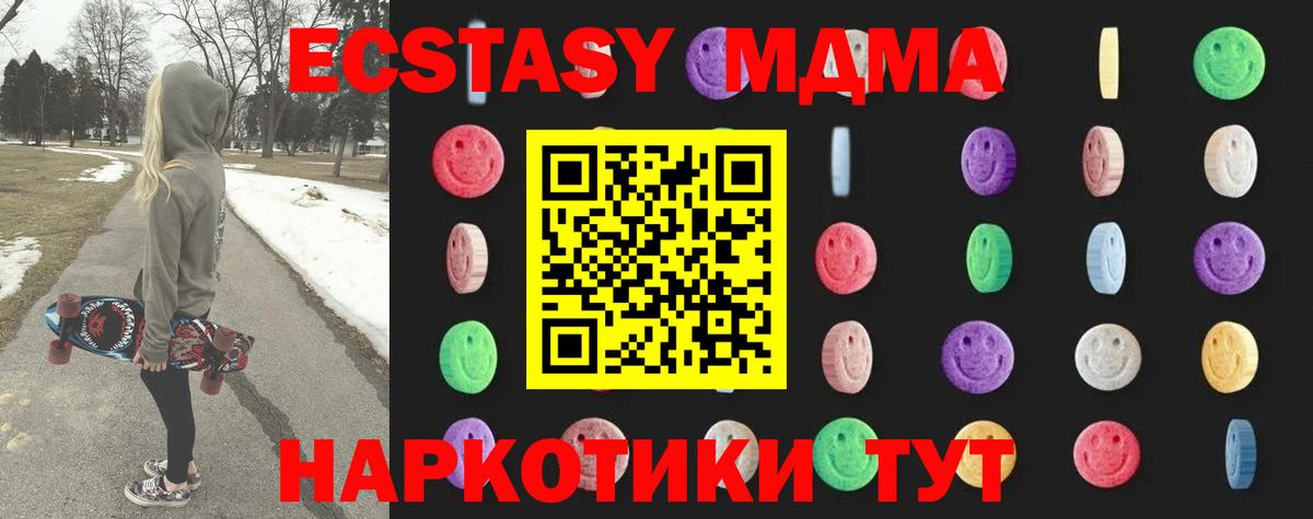 MDMA VHQ Северобайкальск
