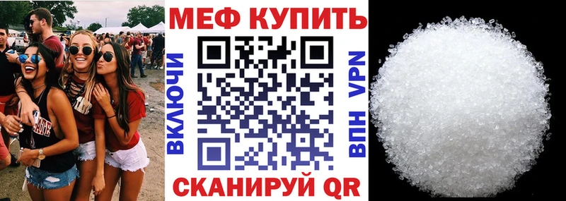 Меф мука  Северобайкальск 