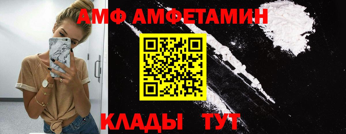 Метамфетамин винт Северобайкальск
