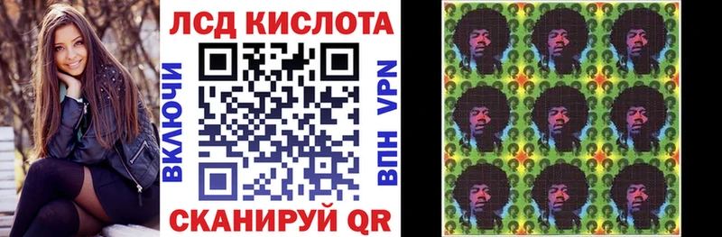 Наркотические марки 1,8мг  Северобайкальск 