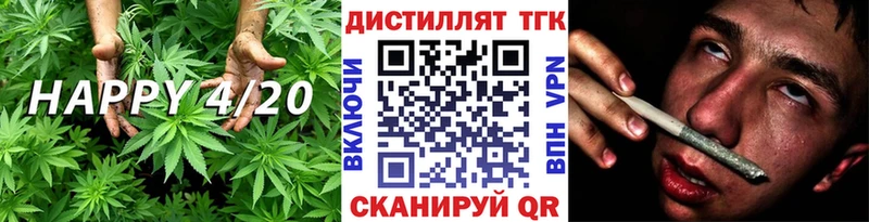 Дистиллят ТГК THC oil Северобайкальск