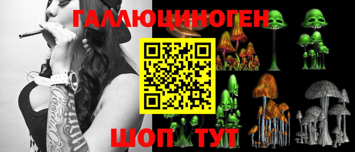 Мефедрон Северобайкальск