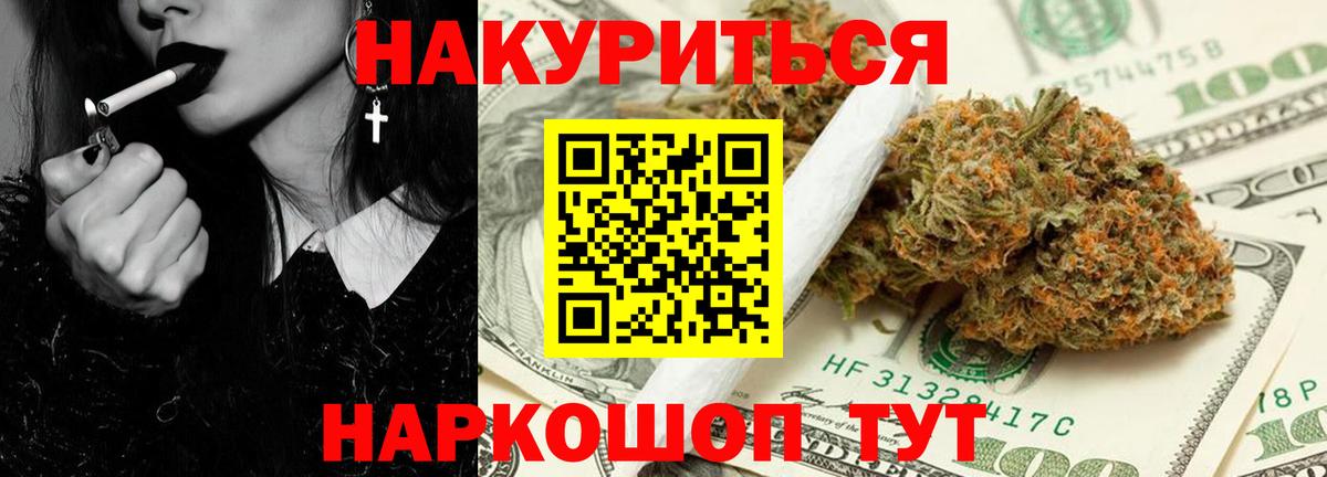 Марихуана гибрид  Каннабис Amnesia  МАРИХУАНА семена  Вход с VPN  Северобайкальск 