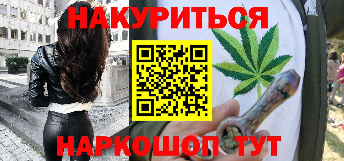 Бошки Шишки VHQ  Каннабис LSD WEED  Марихуана MAZAR  Северобайкальск  Шишки марихуана Amnesia 